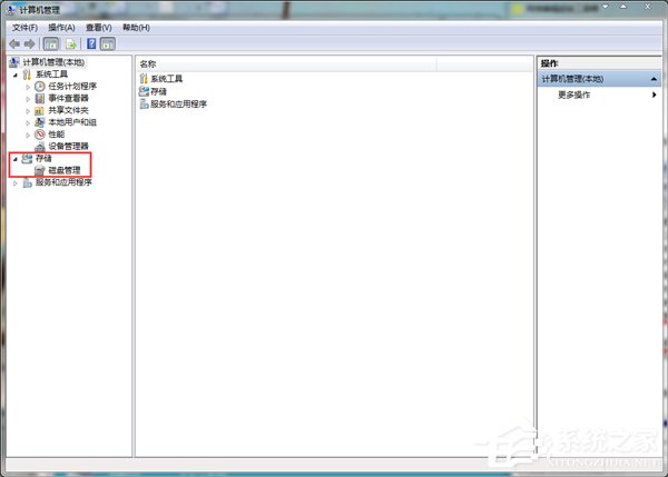 Win7電腦硬盤如何分區？