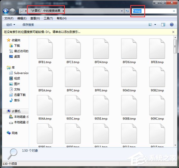 Win7系統(tǒng)tmp文件如何打開？打開tmp格式文件的方法