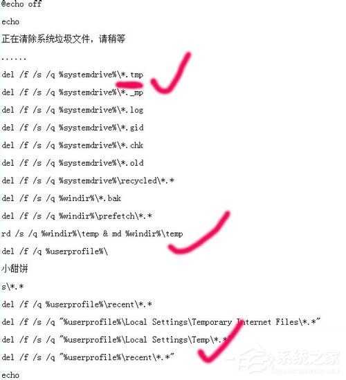 Win7系統(tǒng)tmp文件如何打開？打開tmp格式文件的方法