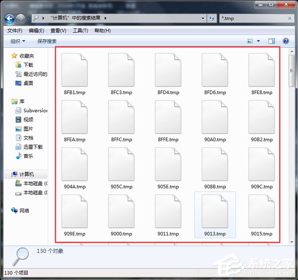 Win7系統(tǒng)tmp文件如何打開？打開tmp格式文件的方法