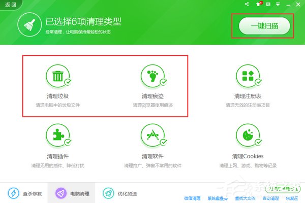 Win7系統(tǒng)tmp文件如何打開？打開tmp格式文件的方法