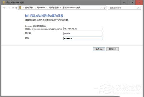 Win10使用微軟帳戶訪問不了打印機共享文件如何解決？