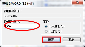 Win7魔獸爭霸分辨率怎么調？更改魔獸爭霸的分辨率的方法