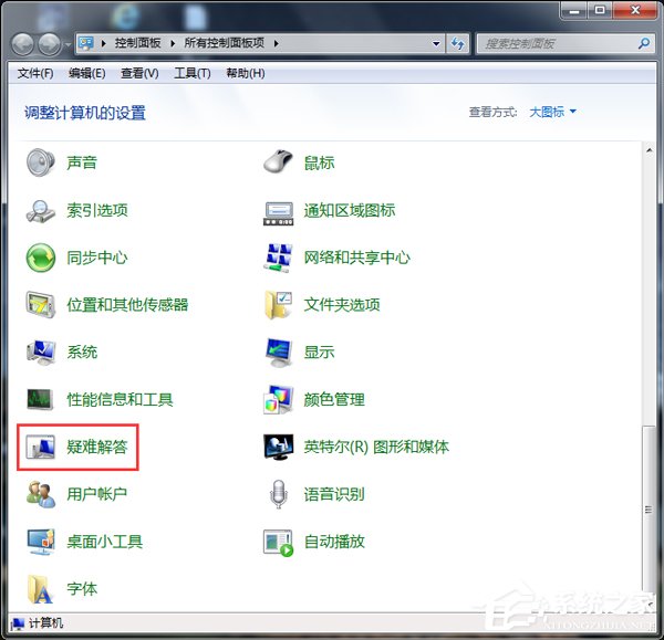 u盤讀不出來怎么辦?Win7電腦無法識(shí)別設(shè)備如何解決?