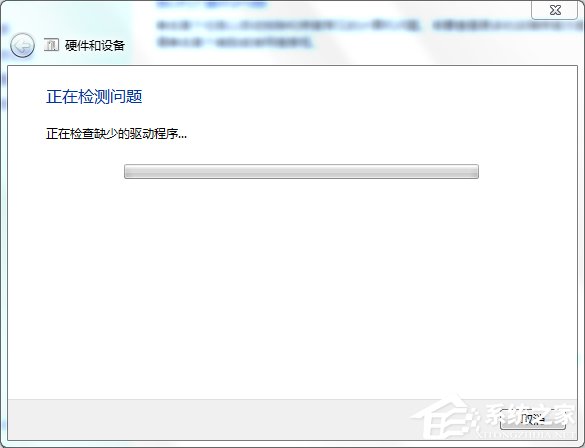 u盤讀不出來怎么辦?Win7電腦無法識(shí)別設(shè)備如何解決?