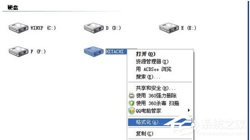 WinXP如何解除軟盤寫保護(hù)？
