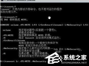 WinXP如何解除軟盤寫保護(hù)？
