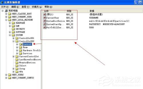 WinXP如何解除軟盤寫保護(hù)？
