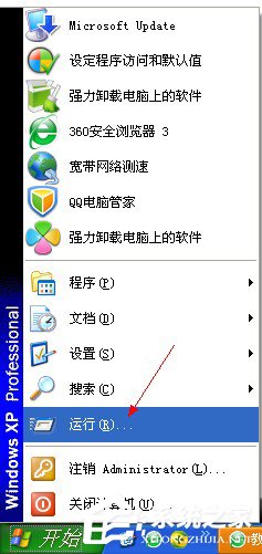 WinXP如何解除軟盤寫保護(hù)？