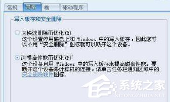WinXP如何解除軟盤寫保護(hù)？