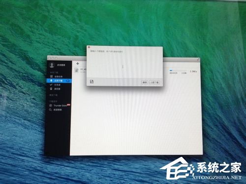 蘋果Macbook Air如何安裝Win7/Win8系統(tǒng)？