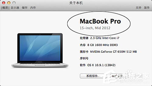 蘋果Macbook Air如何安裝Win7/Win8系統(tǒng)？
