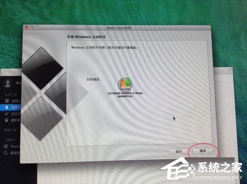 蘋果Macbook Air如何安裝Win7/Win8系統(tǒng)？