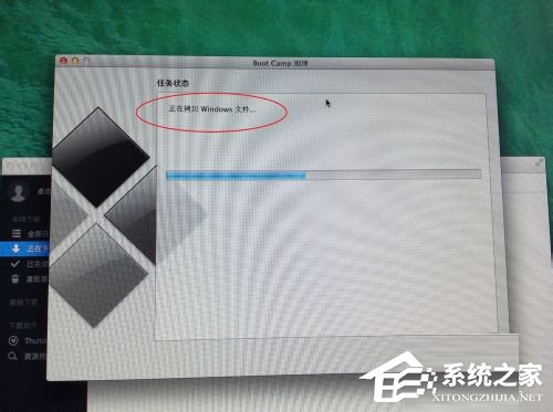 蘋果Macbook Air如何安裝Win7/Win8系統(tǒng)？