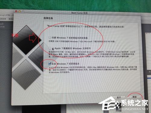蘋果Macbook Air如何安裝Win7/Win8系統(tǒng)？