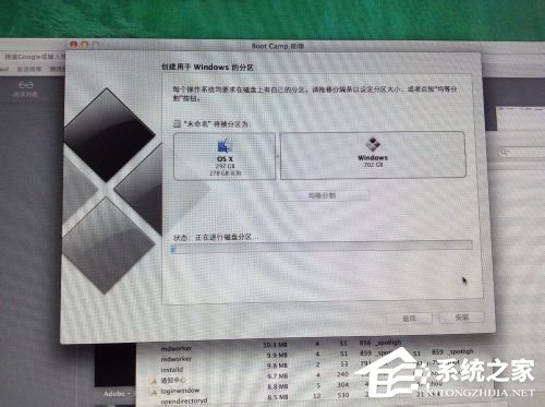 蘋果Macbook Air如何安裝Win7/Win8系統(tǒng)？