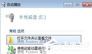 Win7重裝系統忘記密碼解鎖Bitlocker加密怎么辦？