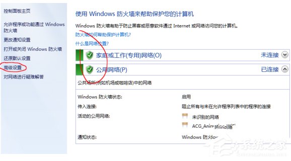 Win10系統potplayer經常彈出“自動更新提示”怎么辦？