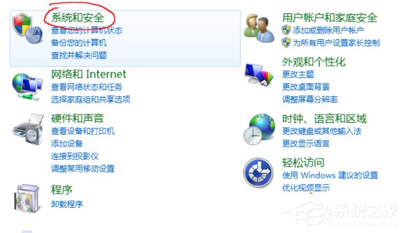 Win10系統potplayer經常彈出“自動更新提示”怎么辦？