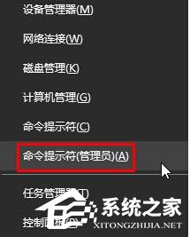 Win10開機提示：dfrgfat.exe應(yīng)用程序錯誤怎么辦？