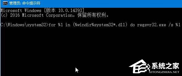 Win10開機提示：dfrgfat.exe應(yīng)用程序錯誤怎么辦？