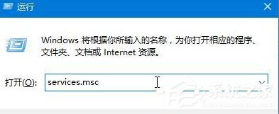 Win10開機提示：dfrgfat.exe應(yīng)用程序錯誤怎么辦？