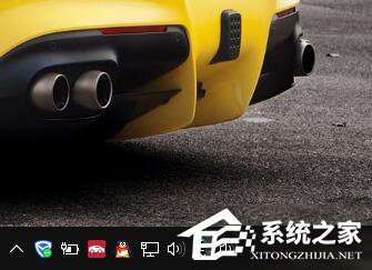 Win10系統(tǒng)下QQ語音和視頻音量很小怎么辦？