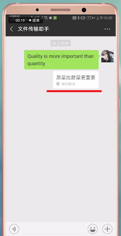 微信APP怎么設置翻譯功能？翻譯功能設置步驟一覽