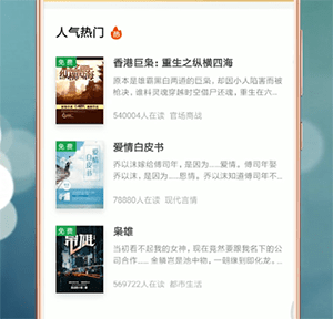 百度閱讀APP怎么設(shè)置聽(tīng)書(shū)狀態(tài)？聽(tīng)書(shū)狀態(tài)設(shè)置方法說(shuō)明