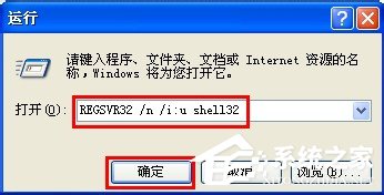 WinXP如何使用快捷鍵顯示桌面？