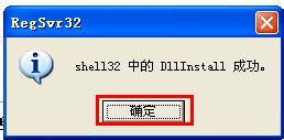 WinXP如何使用快捷鍵顯示桌面？