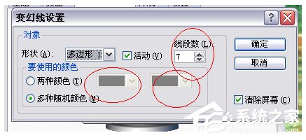 Win7電腦待機(jī)怎么設(shè)置？設(shè)置電腦待機(jī)的方法