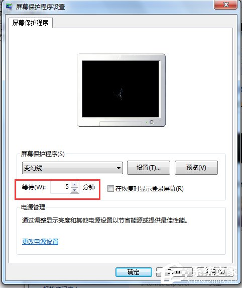 Win7電腦待機(jī)怎么設(shè)置？設(shè)置電腦待機(jī)的方法