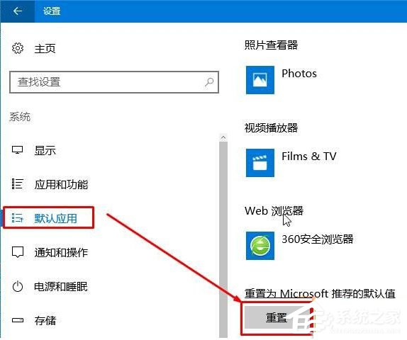 Win10如何打開html文件？打開html文件的方法