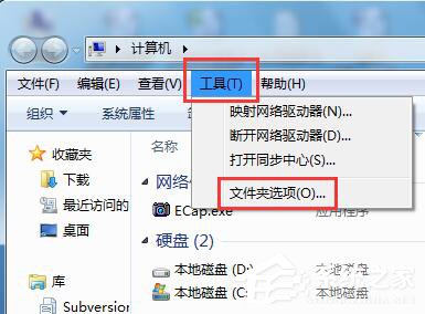 Win7怎么還原打開方式?還原文件默認(rèn)打開方式的方法