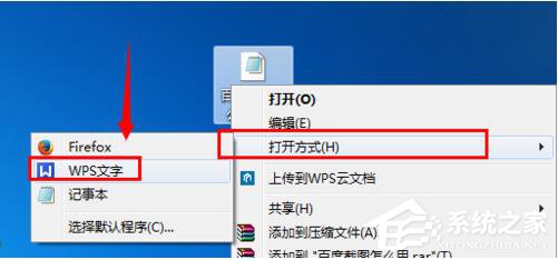 Win7怎么還原打開方式?還原文件默認(rèn)打開方式的方法