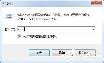 Win7系統網絡連接正常無法上網如何解決？