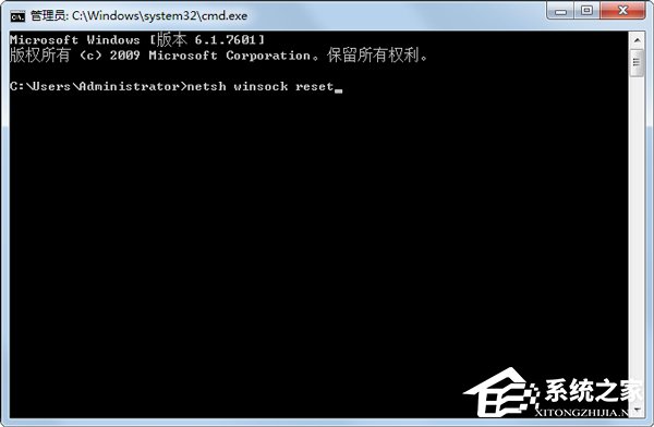 Win7系統網絡連接正常無法上網如何解決？