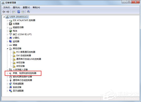 Win7筆記本電腦沒聲音如何解決？