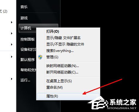 Win7筆記本電腦沒聲音如何解決？