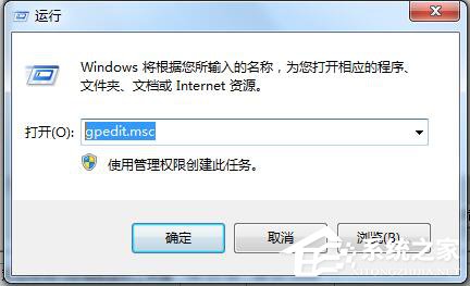 Win7系統(tǒng)IE打開不是主頁如何解決？