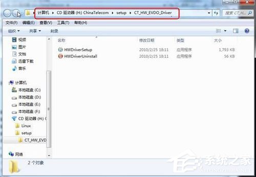 Win7無線網(wǎng)卡沒3G信號如何解決?