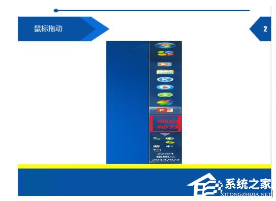 如何解決Win7開(kāi)始菜單在右邊的問(wèn)題?