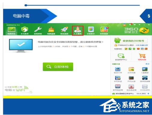 如何解決Win7開(kāi)始菜單在右邊的問(wèn)題?