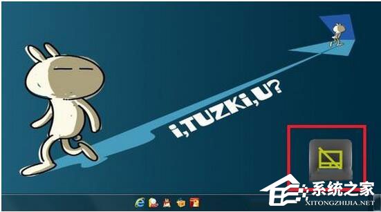 Win7筆記本電腦Fn鍵失靈怎么辦？