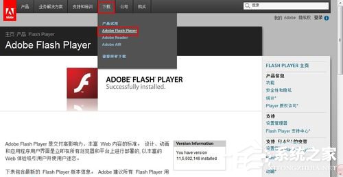 如何解決Win7瀏覽器提示Shockwave Flash崩潰的問(wèn)題？