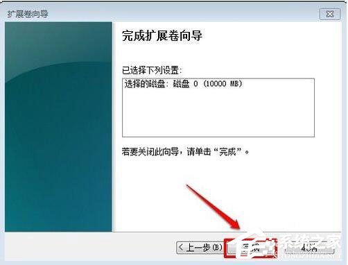 Win7系統如何增加C盤空間？Win7系統擴大C盤空間教程