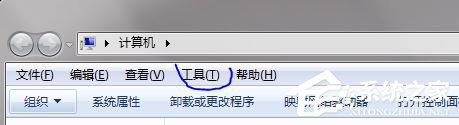 Win7怎樣把Backup文件夾移動到別的分區(qū)?