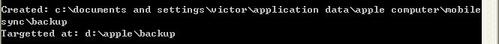Win7怎樣把Backup文件夾移動到別的分區(qū)?