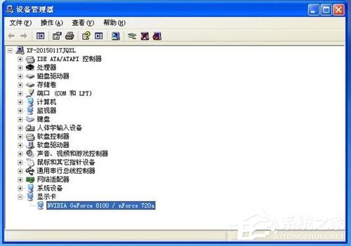 WinXP顯卡驅動怎么裝？安裝顯卡驅動的方法